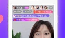 91直播app官方最新版下载